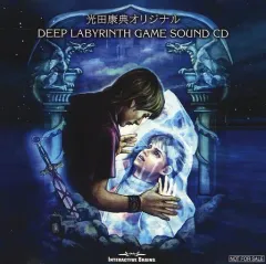 【中古】ゲームミュージックCD 光田康典オリジナル DEEP LABYRINTH GAME SOUND CD