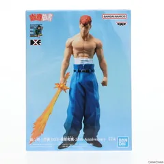 【即購入可】幽遊白書 DXF フィギュア プライズ 幽助 蔵馬 飛影 桑原 幽遊白書 DXF 30th 浦飯幽助 桑原和真 飛影 蔵馬 コエンマ 妖狐