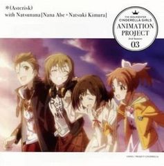 THE IDOLM@STER CINDERELLA GIRLS ANIMATION PROJECT 2nd Season 03 [CD, 음악 중고 CD] 케이스 없음:: 렌탈 떨어짐