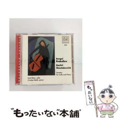 ESOTERIC SACD◇ベートーヴェン：ピアノ・ソナタ第28・29 ポリーニ