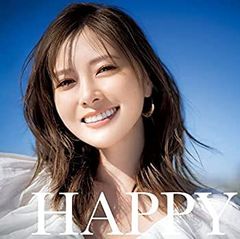 白石麻衣 DJ和 告知用ポスター2種セット 白石麻衣 DJ和 告知用ポスター2種セット - メルカリ