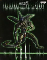 【中古】フィギュア セル 第1形態「ドラゴンボールZ」組立式DXドラゴンボールクリーチャーズ