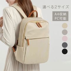 ビジネスリュック レディース 通勤 pc リュック レディース 通勤 軽量 a4 女性 ノートpc おしゃれ 軽い 大容量 通勤リュック pcリュック ナイロン 13.3型 14インチ ノートパソコン 収納 撥水 仕事 出張 xzzhang08