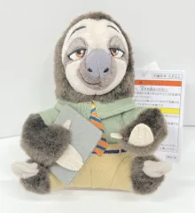 東京ディズニーリゾート ぬいぐるみチャーム ズートピア フラッシュ