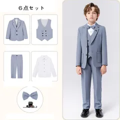 男の子 子供 スーツ6点セット キッズ フォーマル 男の子スーツ 入学式入 発表会 入学式 入園式 こども 子供服フォーマルスーツ キッズスーツ 七五三 子供スーツ 結婚式 卒園式 卒業式 小学生 保育園lbbb05