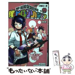 僕のヒーローアカデミア ヒロアカ 19巻 帯 初版 Firstedition - メルカリ