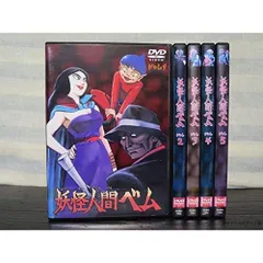Amazon.co.jp: 妖怪人間ベム Blu-ray 【想い出のアニメライブ