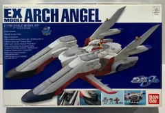 2025年最新】EX アークエンジェルの人気アイテム - メルカリ
