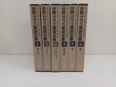 2023年最新】美術全集の人気アイテム - メルカリ