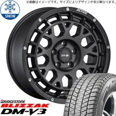 2025年最新】ブリザック dm-v3 225/60/17の人気アイテム - メルカリ