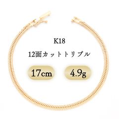 K18 クリップチェーン ネックレス 2mm幅 1.5g 45cm 新品 - メルカリ