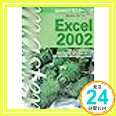 2024年最新】excelサンプルの人気アイテム - メルカリ