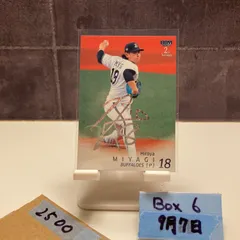2025年最新】宮城大弥 サインカードの人気アイテム - メルカリ