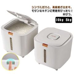 密閉米びつ 10kg 5kg 米櫃 お米収納 小お米収納 窓付き カップ付き おしゃれ キッチン用品 キッチン収納 保存容器 ボックス プラスチック 