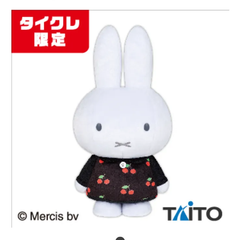 サンリオ　非売品　BIGぬいぐるみ　6種セット❣️ cuteなプライズ