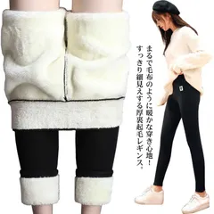 2枚セット レギンス 裏起毛 レギパン レディース あったか レギンスパンツ レギンス スパッツ 細見え 秋冬 保温 保暖 防寒 ハイウエスト 長ズボン タイツ 極暖 裏ボア パンツ 細見え 美脚 ス#xxi871