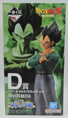 BANDAI SPIRITS 一番くじ ドラゴンボール 未来への決闘!! D賞 ベジータ MASTERLISE
