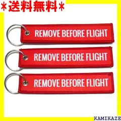 2023年最新】remove before flight タグの人気アイテム - メルカリ