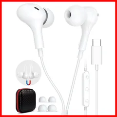 【大特価】タイプ C イヤホンUSB Cイヤホン Type C 有線 マイク付き 磁気 Androidスマホ/iPad Mini 6 第10世代 Air 5 4 PC用イヤホン 音量調節 通話可能 For Xiaomi/Samsung Galaxy A54 S
