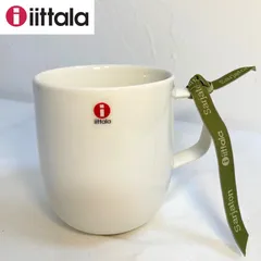 2024年最新】iittala Sarjaton (イッタラ サルヤトン) ボウル680ml 