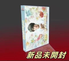 2025年最新】アルジャーノンに花束を [DVD]の人気アイテム