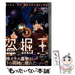 【中古】 大工のいっちゃん ２/ぶんか社/荻野真弓 大工のいっちゃん 2 /ぶんか社/荻野真弓（大工のいっちゃん 2