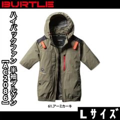 バートル　空調服　半袖ブルゾン　AC2086 アーミカーキ　Ｌ　ハイバック バートル AC2086 [春夏用]エアークラフト ハイバックAC半袖