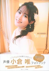 2025年最新】yui 小倉唯の人気アイテム - メルカリ