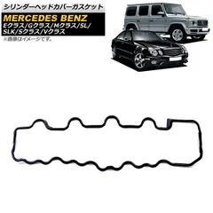 2025年最新】メルセデスベンツ エンジンカバーの人気アイテム - メルカリ