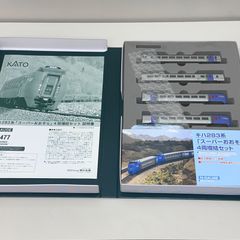 《新品》KATO10-477 キハ283系「スーパーおおぞら」4両増結セット