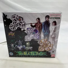 2026年最新】dx脳人ブレスセットの人気アイテム - メルカリ