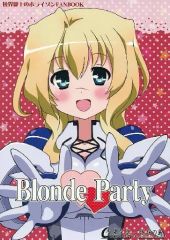 [중고] 남성향 일반 동인지 ≪경계선상의 호라이즌≫ Blonde Party / 사토미 미쿠니 / 코토리 산책 / 가아리안 / 호박의 섬