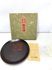 楽天市場】季久作「土佐古代塗」丸三段重（木製・刳物）土佐古代
