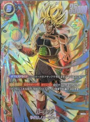 2025年最新】バーダック FS05-11の人気アイテム - メルカリ