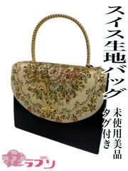 chimaki 薔薇モチーフ ゴブラン織りレース ハンドバッグ 未使用 希少
