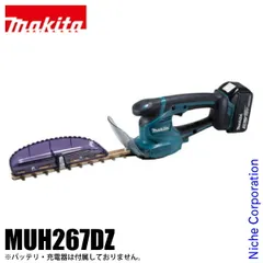 2026年最新】マキタ 18v バリカンの人気アイテム - メルカリ