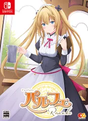 パルフェリメイク 完全生産限定版 - Switch (【特典】ねこにゃん描き下ろし B2サイズタペストリー、特製ビジュアルブックレット、LYCEE OVERTURE PRカード 同梱) [Amazon限定無し] [Switch/限定版]