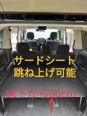2023年最新】デリカ ベッドキットの人気アイテム - メルカリ