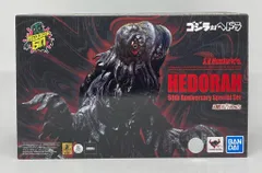 ヘドラ いろいろセット/50周年記念 S.H.MonsterArts ヘドラ 50周年特別記念セット | ゴジラシリーズ