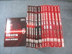 臨床家のための矯正YEAR BOOK〈’04〉 (別冊ザ・クインテッセンス) [大型本] 学而， 伊藤、 照子， 山本、 典佳， 清水、 栄一郎， 中島; 裕純， 大塚 臨床家のための矯正YEAR BOOK〈'04〉 (別冊ザ・クインテッセンス