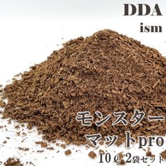 テイオウ・イグニス ♂103.2mm/インドアンタエウス♂85mmの実績【DDA】モンスターマットpro 10L 2袋セット 生オガ発酵 dda クワガタ マット 幼虫 幼虫用 大型 発酵マット 生オガ 生オガ発酵