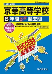 2023年最新】声の教育者の人気アイテム - メルカリ