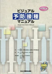 2024年最新】中山義雄の人気アイテム - メルカリ