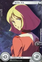 2026年最新】大量 ガンダムウォーの人気アイテム - メルカリ