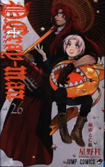 2025年最新】タペストリー man d.grayの人気アイテム - メルカリ