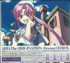 未開封】 ARIA The ORIGINATION サウンドトラック tre - メルカリ
