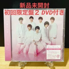 新品未開封品✨️なにわ男子✨️1st Love 初回限定盤２ CD+DVD