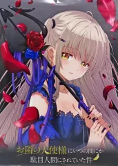 【中古】ポスター B3ポスター 椎名真昼 「Blu-ray/DVD お隣の天使様にいつの間にか駄目人間にされていた件 Vol.1」 早期予約特典