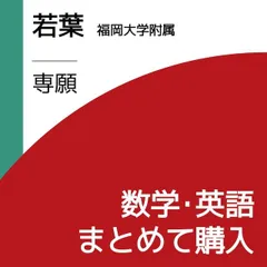 2025年最新】福岡大学教科書の人気アイテム - メルカリ