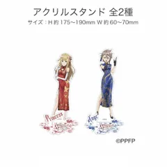 2025年最新】アンジェ プリンセスプリンシパルの人気アイテム - メルカリ